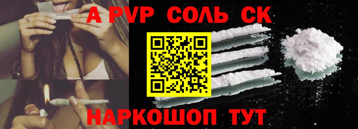 где найти наркотики  Вход с VPN  Великий Новгород  Альфа ПВП Crystall  Alpha PVP VHQ  APVP Crystall 