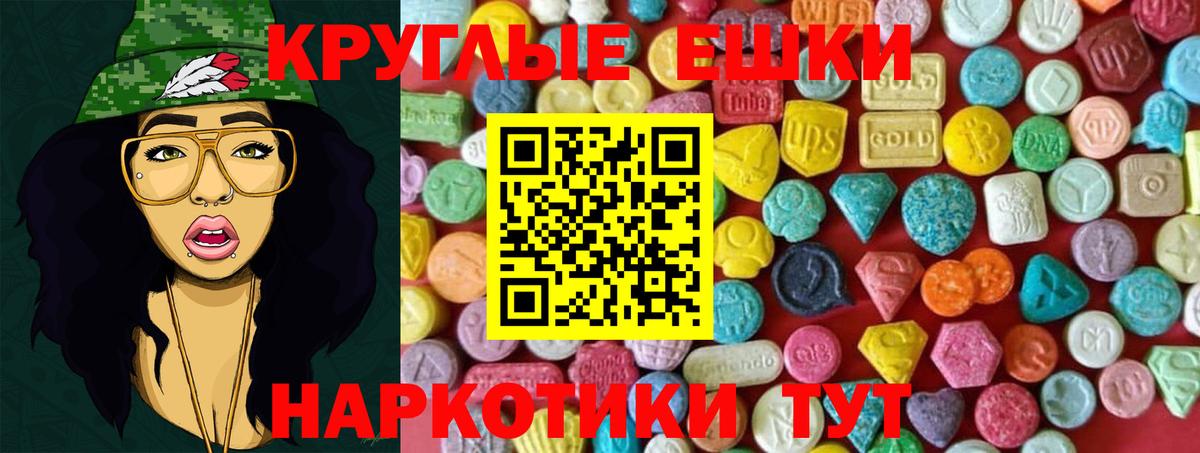 Экстази  ЭКСТАЗИ DUBAI  Экстази mix  Вход с VPN  Великий Новгород 