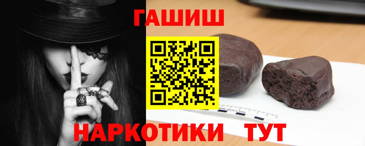 ГАШ ice o lator Великий Новгород