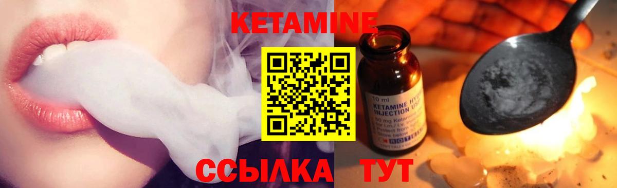 Великий Новгород  shop как зайти  Вход с VPN  КЕТАМИН ketamine 