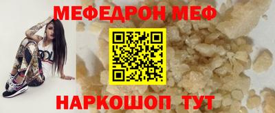 первитин Красноармейск