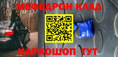 первитин Котовск
