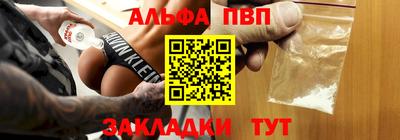 первитин Красноармейск