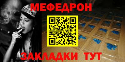 первитин Котовск