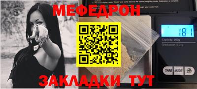первитин Котовск