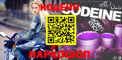первитин Котовск