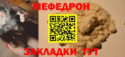 первитин Котовск