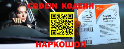 первитин Котовск