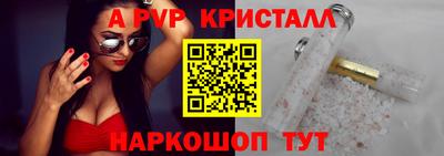 первитин Красноармейск