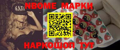 первитин Котовск