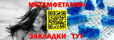 сатива Кохма