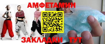 первитин Красноармейск