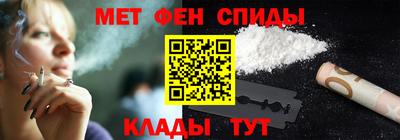 первитин Красноармейск
