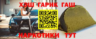 первитин Красноармейск