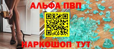 первитин Котовск