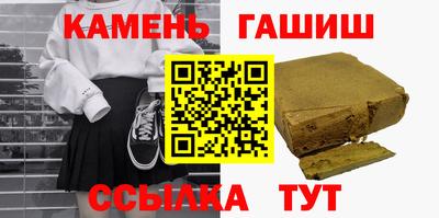 гашиш Кузнецк