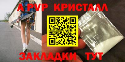 сатива Кохма