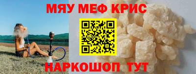 первитин Котовск