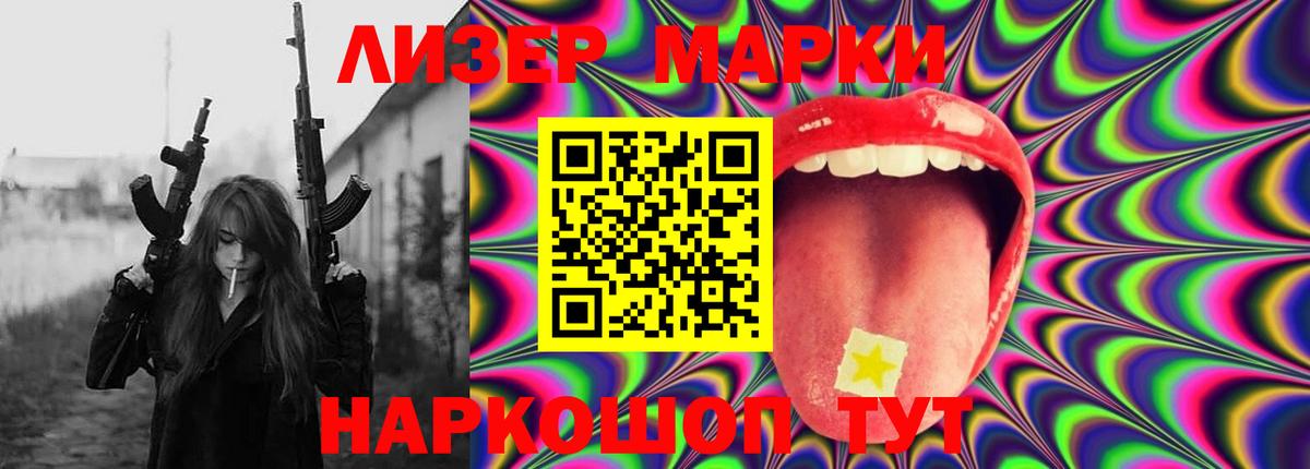ссылка на мегу ссылка  LSD-25 экстази  Вход с VPN  Лсд 25 экстази кислота  ЛСД экстази кислота  Великий Новгород 