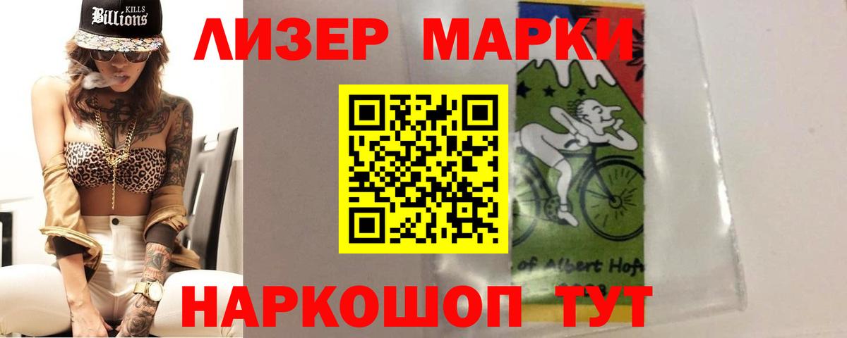 ЛСД экстази ecstasy Великий Новгород