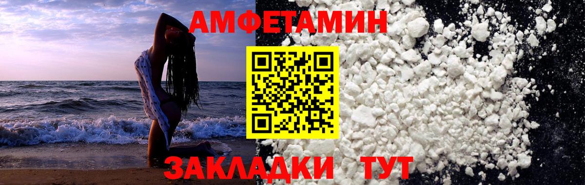 Первитин винт Великий Новгород