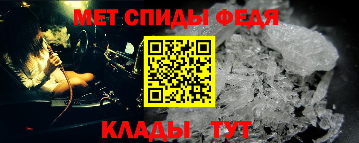 Первитин  Вход с VPN  Великий Новгород  Первитин Декстрометамфетамин 99.9% 