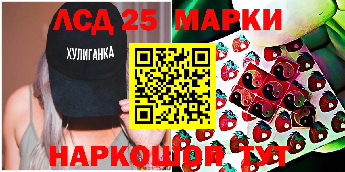 Наркотические марки 1500мкг Великий Новгород
