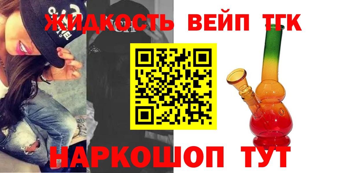 ТГК Wax Великий Новгород