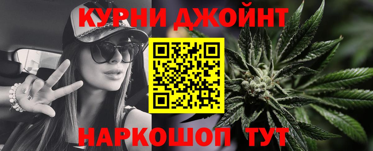 МАРИХУАНА тримм Великий Новгород