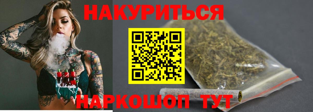 Конопля ГИДРОПОН  Каннабис конопля  Марихуана LSD WEED  Великий Новгород  Вход с VPN 